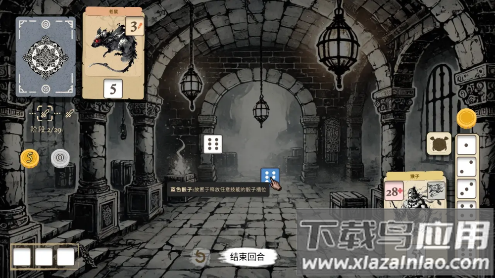 猴子闹西游游戏最新版截图2