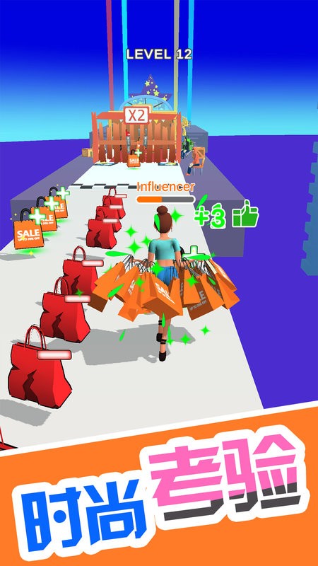 姐就是女王高跟鞋小游戏最新版截图2