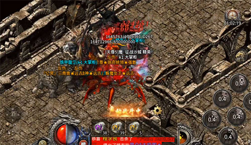 热血合击高爆版官方版