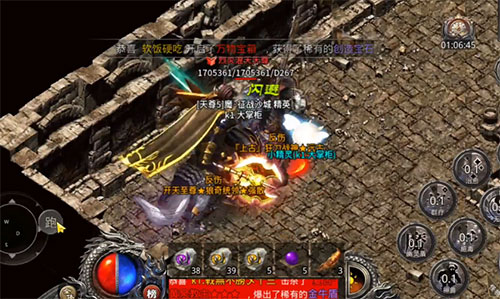 热血合击高爆版官方版