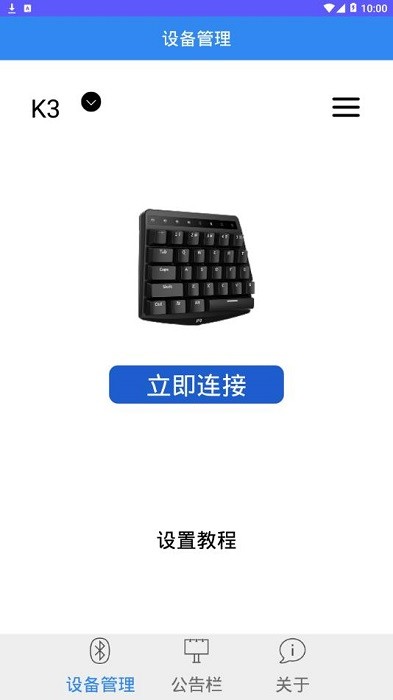 handjoy游戏大厅直玩app王座软件截图2
