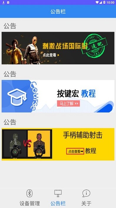 handjoy游戏大厅直玩app王座软件截图3