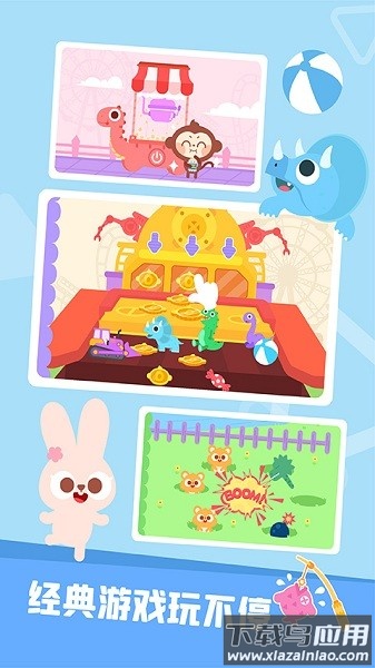 多多恐龙乐园手机版下载