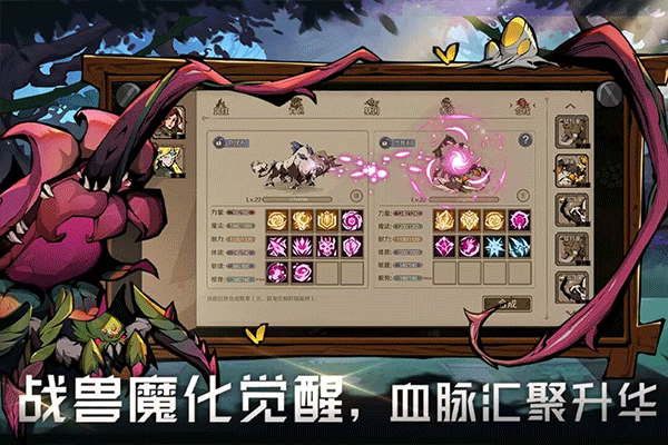 时间之钥手游最新版最新版截图4