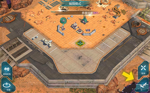 变形金刚地球之战百度版