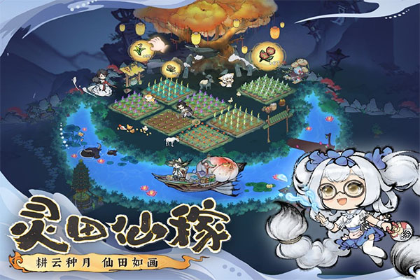 最强祖师折扣版最新版截图5