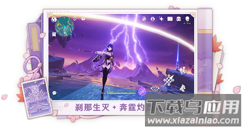 原神官服下载官方正版手游截图3