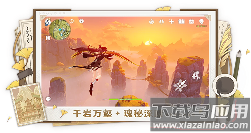 原神官服下载官方正版手游截图5