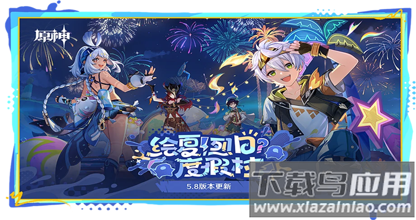 原神官服下载官方正版手游截图6