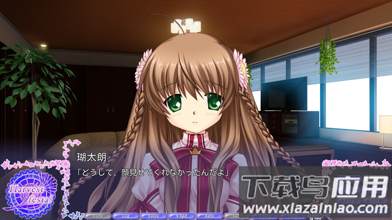 rewrite IM游戏手机版下载截图2