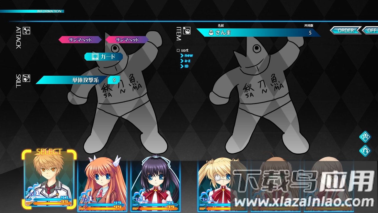 rewrite IM游戏手机版下载截图4