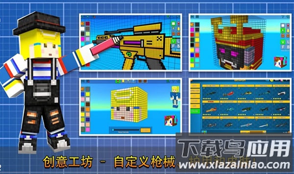 像素射击正版下载安装截图2