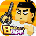 像素射击正版下载安装