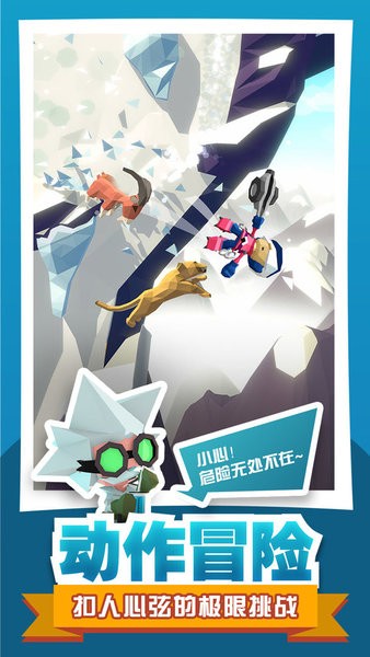 绝地大冒险手游官方正版最新版截图2