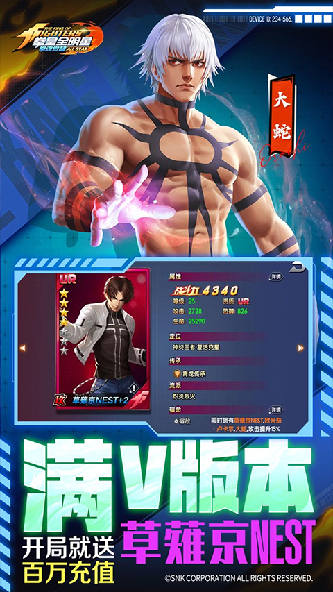 拳魂觉醒oppo版截图