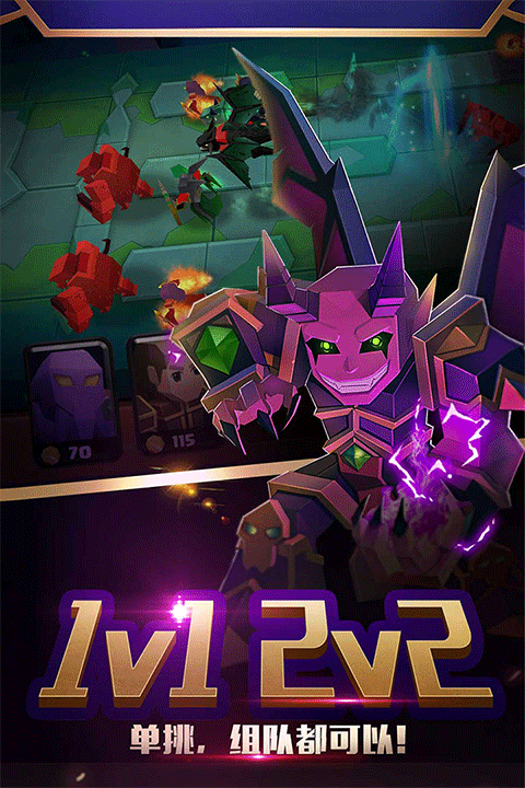 战就战九游版截图