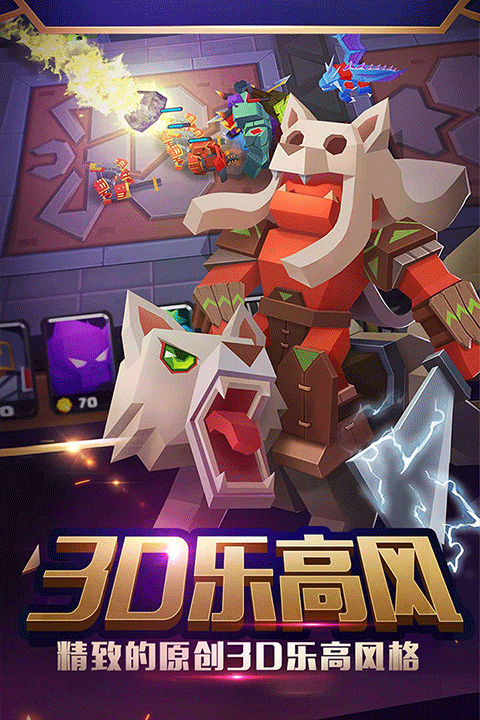 战就战九游版截图