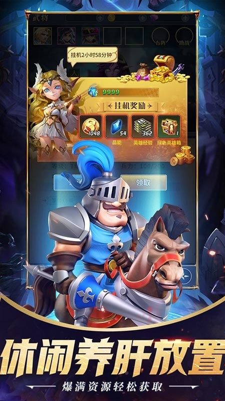 永恒卷轴手游最新版截图1