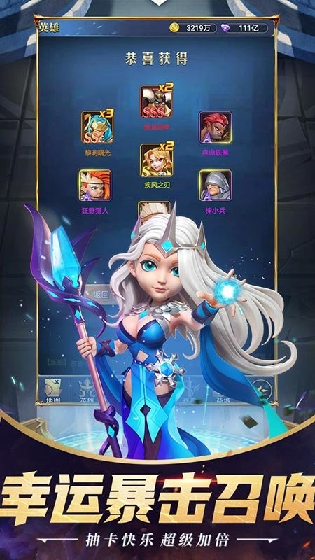 永恒卷轴手游最新版截图2