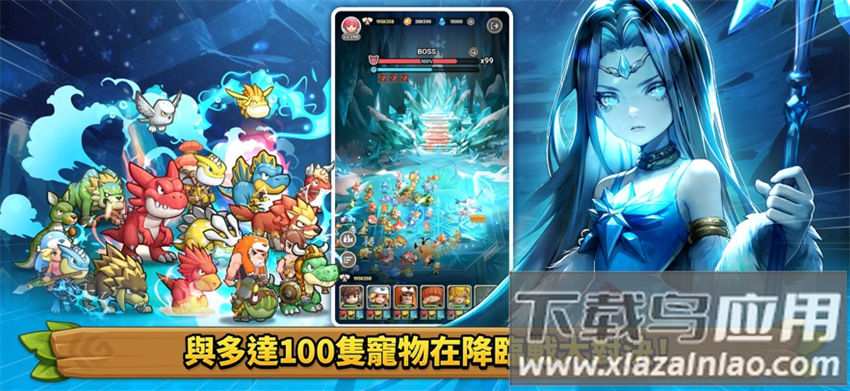 石器时代宠物世界游戏下载(石器时代：宠物世界港台服安装器)最新版截图3