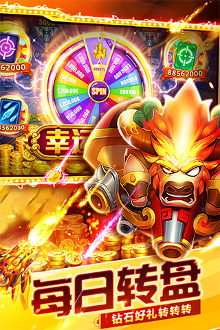 捕鱼大世界vivo版最新版截图1