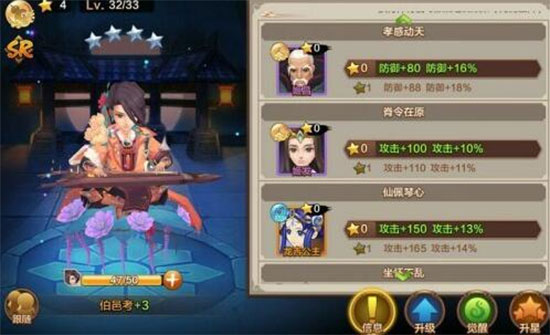 封神召唤师果盘版