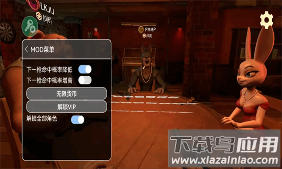 骗子酒馆官方下载