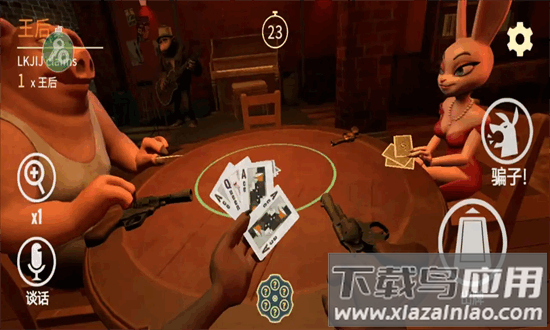 骗子酒馆手机版中文版最新版截图4