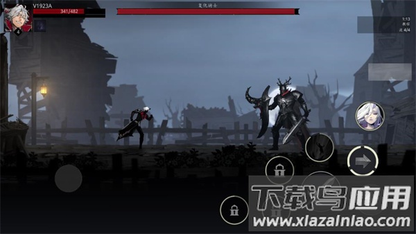 暗影杀手黑暗冲击最新版(Shadow Slayer)最新版截图2