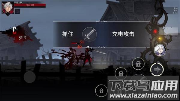 暗影杀手黑暗冲击最新版(Shadow Slayer)最新版截图3