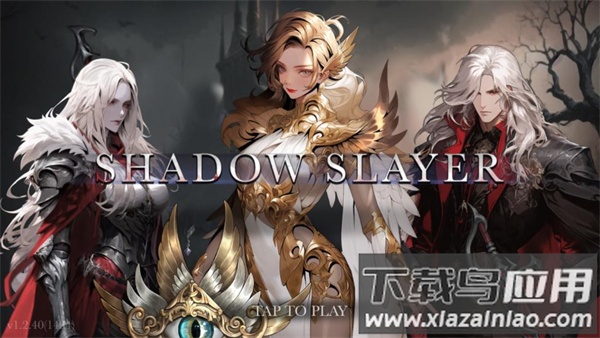 暗影杀手黑暗冲击最新版(Shadow Slayer)最新版截图4