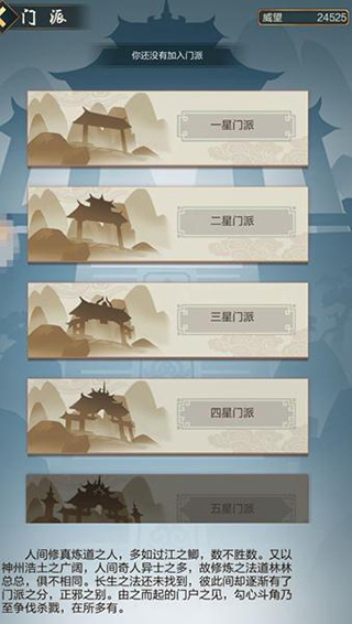 太古仙尊红包版