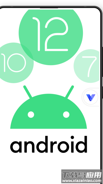 光速虚拟机永久vip版截图1