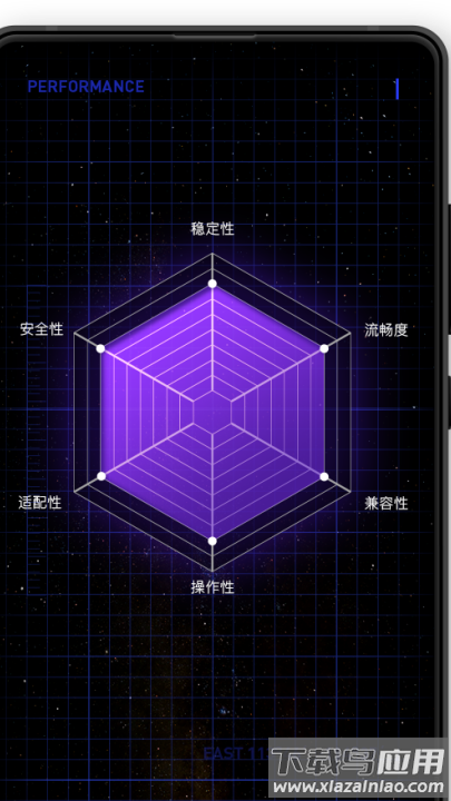 光速虚拟机永久vip版截图2