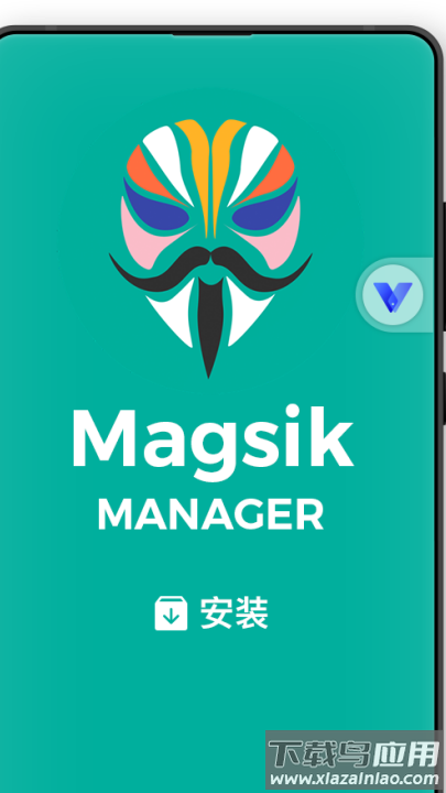 光速虚拟机永久vip版截图3