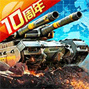 坦克前线华为版