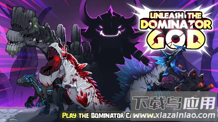 恐龙大战侏罗纪战争新版本下载最新版截图1