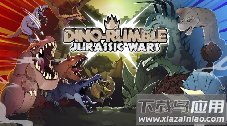 恐龙大战侏罗纪战争新版本下载最新版截图3