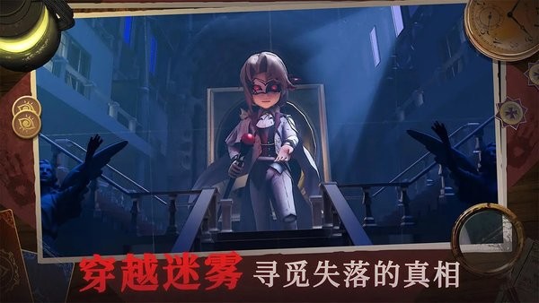 恐怖躲猫猫4无广告最新版截图1