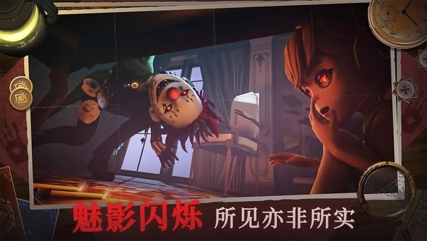 恐怖躲猫猫4无广告最新版截图4