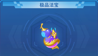 捕鱼大决战国际服