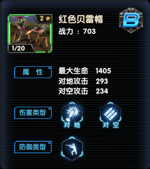 最高警戒官方版