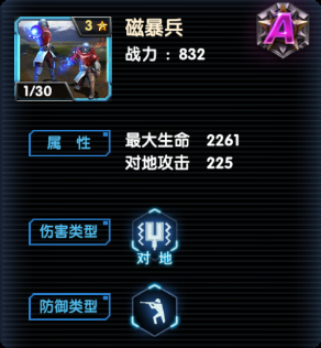 最高警戒官方版