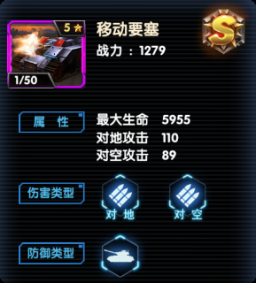 最高警戒官方版