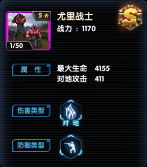 最高警戒官方版