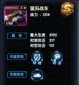 最高警戒官方版