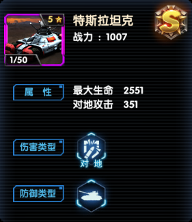 最高警戒官方版