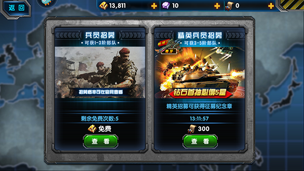 最高警戒官方版