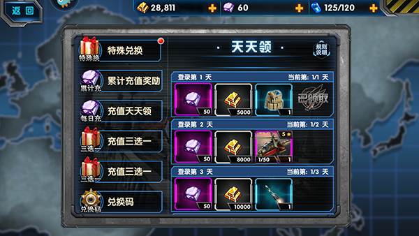 最高警戒官方版