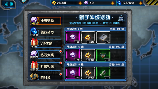 最高警戒官方版